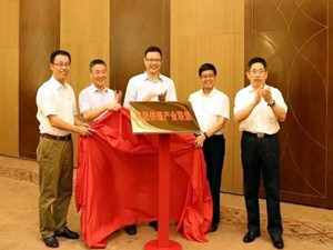 
	
                    
	【电缆网讯】7月5日，由国家电投发起的核能供暖产业联盟启动仪式在哈尔滨举行！?标志着国家电投落实习近平总书记关于“推进北方地区冬季清洁取暖”和“坚决打好蓝天保卫战”指示要求又迈出实质一步。

	

	据悉，核能供暖产业联盟旨在落实中央推进北方地区冬季清洁取暖的精神，聚集央企与黑龙江省产学研资源，开发安全高效的核能供暖技术，推进核能供暖产业应用，推动实现北方地区清洁供暖