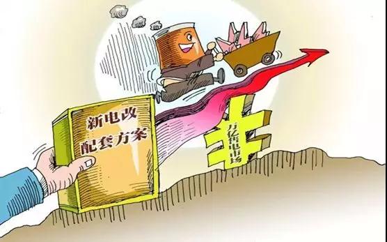 　　从广东的售电实践来看，引入多家售电公司为实体企业提供售电服务，电力市场化起到了“一石三鸟”的作用。对电力行业而言，多元化的售电主体激发了电力市场活力;对售电企业而言，则能在万亿电改红利中分得一杯羹;对用电企业而言，降低了企业用电成本