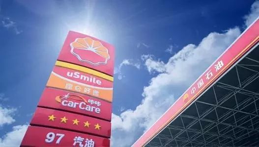 原標題：能源資訊|美國制裁伊朗推動油價大漲             【CNBC網(wǎng)7月9日報道】因伊朗受到制裁和利比亞石油減產(chǎn)，周一油價收盤走高，布倫特原油（Brent）價格大幅上漲，引發(fā)各方強烈關注。 美國油價日內(nèi)大部分時間交易走低，因加拿大西部地區(qū)恢復生產(chǎn)的時間確認，而有所回升