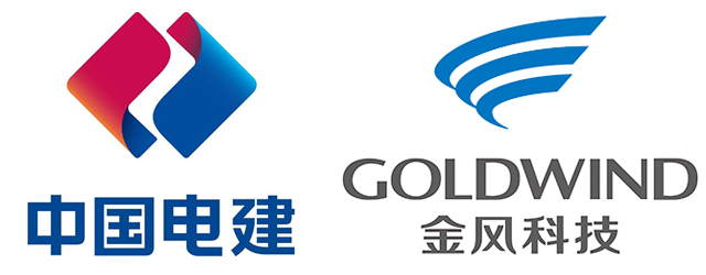                        近日，中國電建國際公司與金風(fēng)國際控股（香港）有限公司（以下簡稱“金風(fēng)國際”）在阿根廷首都布宜諾斯艾利斯簽署阿根廷羅馬布蘭卡一期、二期、三期和六期（Loma Blanca I/II/III/VI）及米娜瑪（Miramar）共355MW風(fēng)電項目群EPC總承包合同。該風(fēng)電項目群共分為5期，其中羅馬布蘭卡風(fēng)電群位于阿根廷南部丘布特省，總裝機256MW；米娜瑪風(fēng)電項目位于布宜諾斯艾利斯省南部，總裝機99MW