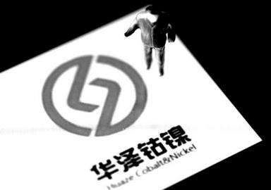 
	
                    
	【电缆网讯】7月12日晚间，*ST华泽发布公告称，由于公司2015年、2016年、2017年连续三个会计年度经审计的净利润为负值，2016年、2017年连续两个会计年度的财务会计报告被出具无法表示意见的审计报告，根据有关规定及深交所上市委员会的审核意见，深交所决定公司股票自7月13日起暂停上市。

	

	此外，因*ST华泽公司相关当事人在该公司2018年4月30日前披露2017年年度报告和2018年第一季度季度报告，未能恪尽职守、履行诚信勤勉义务