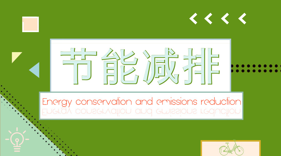 原標(biāo)題：有需求有意識有市場 節(jié)能“減量算法”價(jià)更高            2017年，聯(lián)合國發(fā)布數(shù)據(jù)，全球人口數(shù)量2050年或?qū)⑦_(dá)到98億。而最新調(diào)查顯示，截至7月11日“世界人口日”，這個(gè)數(shù)據(jù)已經(jīng)介于75到76億之間