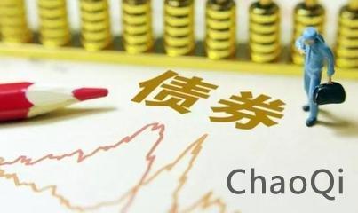 原標(biāo)題：30家以上大行被套，永泰能源債券違約為何影響如此大？             7月5日，上海清算所公告未能收到永泰能源發(fā)行的債券付息，正式違約！永泰能源違約影響很惡劣，影響很大，債市及股市都受到影響！債市：200多億債券，涉及到眾多的機(jī)構(gòu)投資者及公募基金，受此影響的投資者很多！如果直接從基金的最近年報(bào)及一季報(bào)看就涉及到5家基金公司，這背后還有很多的持倉(cāng)未達(dá)到披露等級(jí)的金融機(jī)構(gòu)。另外，涉及到眾多的銀行：授信就有500多億，涉及如下銀行的授信：授信使用額度最大的是國(guó)開(kāi)行，其次是中信銀行(5.740, 