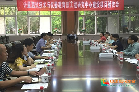 　　【中国仪表网 仪表会议】受教育部科技司委托，浙江省教育厅于7月5日在中国计量大学组织召开了“计量测试技术与仪器教育部工程研究中心”建设项目验收会。  　　中国计量科学研究院副院长宋淑英研究员任组长，与浙江大学严惠民教授、叶兴乾教授，浙江工业大学林强教授，中国光电技术发展中心陈哲艮研究员，杭州华普永明光电股份有限公司总裁陈凯，浙江正泰中自控制工程有限公司总经理黄永忠组成验收专家组