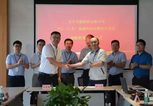 　　 7月11日，力信(江蘇)能源科技有限責(zé)任公司(下稱“力信能源”)與天合光能股份有限公司(下稱“天合光能”)簽署了戰(zhàn)略合作框架協(xié)議?！　‰p方本著提升現(xiàn)有業(yè)務(wù)的合作空間和開拓新業(yè)務(wù)的發(fā)展機遇，將在能源物聯(lián)網(wǎng)、智能微網(wǎng)、云平臺、儲能電站等方面合作