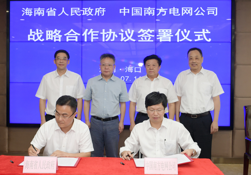 　　南網(wǎng)報訊南方電網(wǎng)公司深入貫徹落實習(xí)近平總書記在慶祝海南建省辦經(jīng)濟特區(qū)30周年大會上的重要講話精神和中共中央、國務(wù)院《關(guān)于支持海南全面深化改革開放的指導(dǎo)意見》(以下簡稱《意見》)精神，主動作為、積極服務(wù)、全面融入海南全面深化改革開放重大戰(zhàn)略。7月16日上午，南方電網(wǎng)公司與海南省人民政府在海口簽署了戰(zhàn)略合作協(xié)議，在六個重點領(lǐng)域進一步深化合作，推動建立與自由貿(mào)易試驗區(qū)和中國特色自由貿(mào)易港發(fā)展相適應(yīng)的能源供應(yīng)與服務(wù)體系