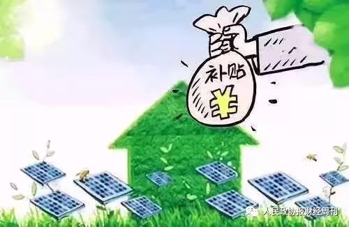 原標(biāo)題：“531新政”發(fā)布光伏行業(yè)再出發(fā)            “531新政”發(fā)布讓一路高歌猛進(jìn)的光伏行業(yè)隨即剎了車，相對(duì)于上半年光伏產(chǎn)業(yè)界風(fēng)風(fēng)火火的場(chǎng)景，在新政的重壓之下，光伏行業(yè)也將迎來(lái)告別野蠻生長(zhǎng)時(shí)代的拐點(diǎn)。  6月1日，一則重磅新聞?wù)痼@了整個(gè)光伏行業(yè)