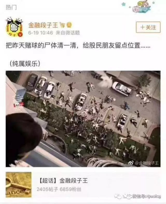 原標(biāo)題：跟著大佬投資，躺著也能吃雞，這波操作了解一下？            近日，美國貿(mào)易戰(zhàn)，鬧得人心惶惶，A股呢？也是喋喋不休，6月份接連失守3000點、2900點、2800點，7月初始更是一度跌破2700。悲傷中堅強(qiáng)的股民們也是幽默了一把