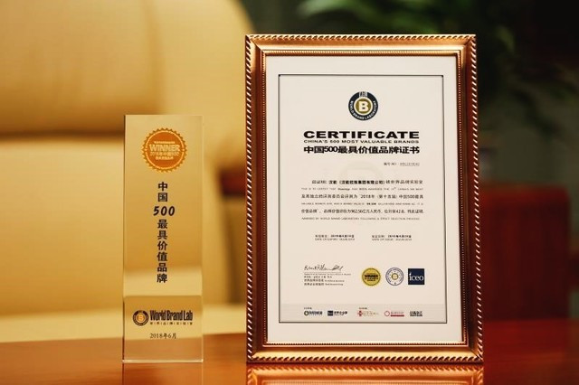 原標題：新能源品牌三連冠 漢能引領中國品牌走向世界            當今世界，品牌已經成為一個國家經濟實力和全球影響力的重要體現(xiàn)經濟體，中國的品牌之路可以說任重道遠。2017年，由世界品牌實驗室發(fā)布的世界500個最有影響力的品牌中，中國僅僅只有37個品牌上榜