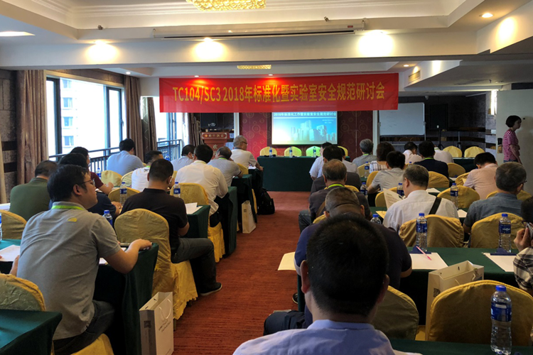 　　【中国仪表网 仪表会议】近日，全国电工仪器仪表标准化技术委员会第三分会年度会议暨实验室安全相关标准技术研讨会顺利召开，浙江省计量院派专业技术人员参会，与全国40余名同行开展交流研讨。  　　会议特邀国务院安全生产专家、安全生产督查组成员、应急处置专家戴荣海高级研究员做《技术应用型科研院所(中心)安全生产标准化规范”》专题报告