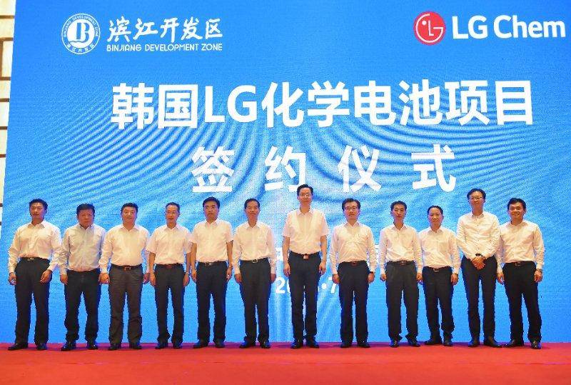 
	中國儲能網(wǎng)訊：7月17日，江寧濱江開發(fā)區(qū)與韓國LG化學(xué)舉行簽約儀式，總投資20億美元的LG化學(xué)動力電池項目落戶濱江，實現(xiàn)濱江開發(fā)區(qū)世界500強(qiáng)企業(yè)“零”的突破。


	 


	韓國LG化學(xué)是世界專業(yè)的先進(jìn)電池制造商，保持著年均30%以上的電池銷售增長業(yè)績，特別是汽車動力電池和ESS儲能電池均處于世界第一