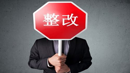                        近日，知名能源企業(yè)中天萬和下屬江西修水風(fēng)電公司被指占用林地未進(jìn)行報(bào)批，施工時(shí)破壞生態(tài)環(huán)境，征用林地補(bǔ)償款未發(fā)放到位等問題，被當(dāng)?shù)赜嘘P(guān)部門責(zé)令整改。  據(jù)中央環(huán)保督查組“回頭看”交辦案件公示情況顯示，中天萬和修水風(fēng)電公司在修水縣黃坳鄉(xiāng)九龍村5組建設(shè)風(fēng)電發(fā)電場(chǎng)，被當(dāng)?shù)卮迕裢对V有毀林破壞生態(tài)，造成水土流失，且征用村民林地至今未給予補(bǔ)償?shù)葐栴}