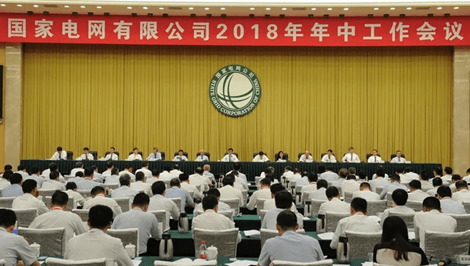 　　　　在國家電網(wǎng)公司的2018年年中工作會上了解到，1～6月，完成售電量2萬億千瓦時，同比增長11%。省間交易電量4332億千瓦時，同比增長14.5%