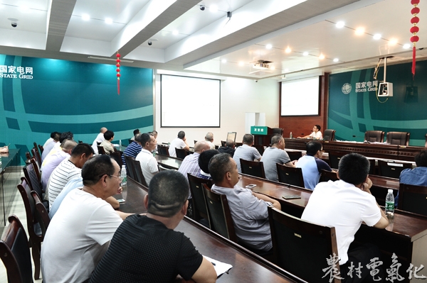 
　　农村电气化网讯：为提升工作负责人现场作业组织能力及安全技能水平，7月18-19日，国网福鼎市供电公司开展第一期2018年度工作负责人“双提升”全员培训。

　　此次培训邀请宁德供电公司配电运检室经验丰富的老师授课，按照“四统一”（统一师资、统一教材、统一培训模式、统一考试考核）要求，实施分层级、分专业、科目制、精益化培训，采取“线上线下”结合及考培分开的方式，培训内容分为安全工作规程，各专业安全生产相关制度要求，安全风险防控和现