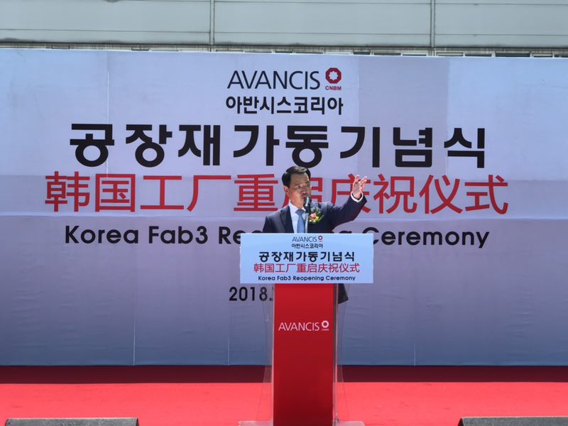 　　7月17日，中建材Avancis韓國(guó)銅銦鎵硒薄膜太陽(yáng)能模組工廠重啟儀式在韓國(guó)忠清北道清州市隆重舉行，這標(biāo)志著凱盛集團(tuán)在引領(lǐng)全球新能源產(chǎn)業(yè)上邁出了又一重要步伐。忠清北道副省長(zhǎng)Lee Jang Seop出席典禮并致賀辭
