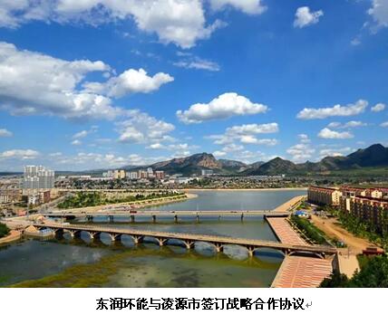 　　 上半年，國家能源局密集出臺《分散式風(fēng)電項目開發(fā)建設(shè)暫行管理辦法》、《分布式發(fā)電管理辦法》（征求意見稿）等政策，鼓勵分散式風(fēng)電開發(fā)。為響應(yīng)國家號召，北京東潤環(huán)能科技股份有限公司審時度勢，利用自身強大的大數(shù)據(jù)技術(shù)能力快速布局分散式風(fēng)電領(lǐng)域，在幫助城市完成分布式清潔能源開發(fā)建設(shè)規(guī)劃的同時，為地方政府優(yōu)化土地利用、提高畝產(chǎn)效益、招納清潔能源投資助力
