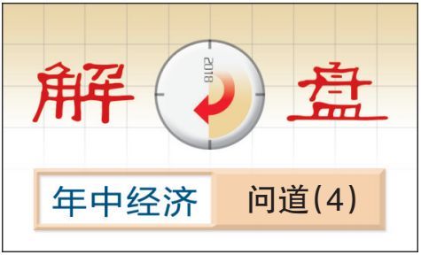 原標(biāo)題：解盤年中經(jīng)濟系列報道丨董秀成：下半年國際油價或保持震蕩波動態(tài)勢            ★ ——訪對外經(jīng)濟貿(mào)易大學(xué)“一帶一路”能源貿(mào)易與發(fā)展研究中心主任董秀成 ★ 解盤年中經(jīng)濟 問道（4）   ■中國經(jīng)濟時報記者 張一鳴 2018年上半年，國際油價走出一輪向上行情，創(chuàng)下近幾年來的新高，站上70美元／桶以上的高位，布倫特油價曾短暫突破80美元/桶，是什么原因?qū)е陆谟蛢r的上漲，對國民經(jīng)濟產(chǎn)生哪些影響？下半年國際油價還會繼續(xù)保持漲勢嗎？中國經(jīng)濟時報記者帶著上述問題采訪了對外經(jīng)濟貿(mào)易大學(xué)“一帶一路”能源貿(mào)