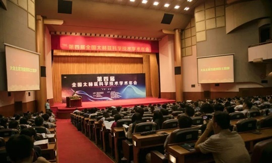 　　【中国仪表网 仪表会议】为了推动国内太赫兹科学技术的发展，促进学术交流，并研讨进一步通过融合国内太赫兹领域力量协同创新发展太赫兹的相关问题。由中国电子学会太赫兹分会、太赫兹科学协同创新中心主办的“第四届全国太赫兹科学技术学术年会”于2018年7月14日-15日在四川成都隆重召开