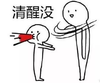 原標題：震動之后，光伏的下一站是平價上網(wǎng)？            震動半個月，光伏人似乎還沒清醒。   不管怎么樣，本周雞血繼續(xù)打！  埋頭苦干，盲目擴張 年年都是最好時機，這句話相信光伏人從不陌生