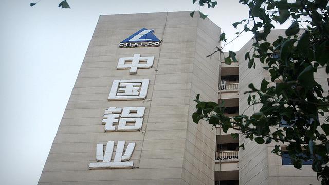 
	
                    
 【电缆网讯】正值中国铝业集团有限公司(简称中铝集团)旗下中国稀有稀土股份有限公司(简称中国稀土公司)拟A股IPO的关键时期，中央第五环境保护督察组在广西督察时发现其多家下属公司因存在环境污染问题，遭所在地群众多次举报。

 

 从督察组获悉，截至6月30日，督察组接到群众涉及广西稀土行业的环境污染投诉达35件，除去部分投诉没有描述具体企业外，针对中铝广西有色稀土开发有限公司(简称广西稀土公司)的投诉达24件，其中梧州5件，贺州7件，玉林12件