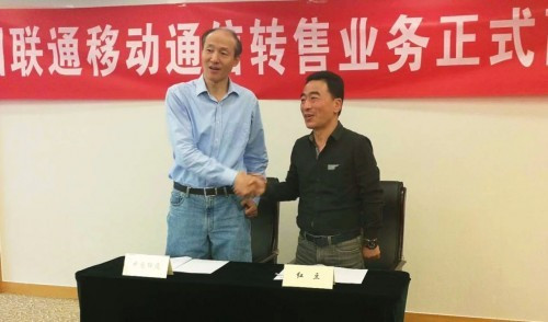 原標(biāo)題：首批“獲牌”！紅豆集團(tuán)獲工信部頒發(fā)移動(dòng)轉(zhuǎn)售業(yè)務(wù)正式商用牌照            首批“獲牌”！紅豆集團(tuán)獲工信部頒發(fā)移動(dòng)轉(zhuǎn)售業(yè)務(wù)正式商用牌照 7月23日，工信部下發(fā)移動(dòng)轉(zhuǎn)售業(yè)務(wù)正式商用牌照，紅豆集團(tuán)是首批獲得正式牌照的15家企業(yè)之一。紅豆電信首席執(zhí)行官劉宏彪表示，紅豆集團(tuán)成為首批獲得工信部頒發(fā)的移動(dòng)轉(zhuǎn)售業(yè)務(wù)正式商用牌照的企業(yè)，這是對(duì)紅豆集團(tuán)將近四年來(lái)試點(diǎn)運(yùn)營(yíng)成果的充分肯定，我們對(duì)紅豆電信的未來(lái)發(fā)展充滿(mǎn)了信心