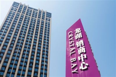 
	
                    
	【电缆网讯】7月24日下午，龙湖集团公告称，龙湖集团上海公司与龙湖集团苏州公司正式合并为龙湖集团沪苏公司，原龙湖苏州公司正式更名为沪苏公司苏州事业部。

	

	原龙湖集团上海公司总经理温介邦任职沪苏公司总经理，向龙湖集团CEO邵明晓汇报，沪苏公司PMO（Project Management Office，项目管理办公室）团队向温介邦汇报