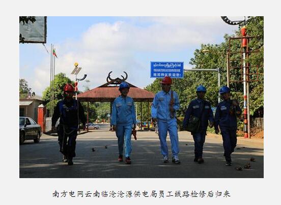 

　　万物润泽，山水相连。站在地球仪面前，从中国地图上看，临沧是中国的边疆，从世界地图上看，临沧是亚洲的中央