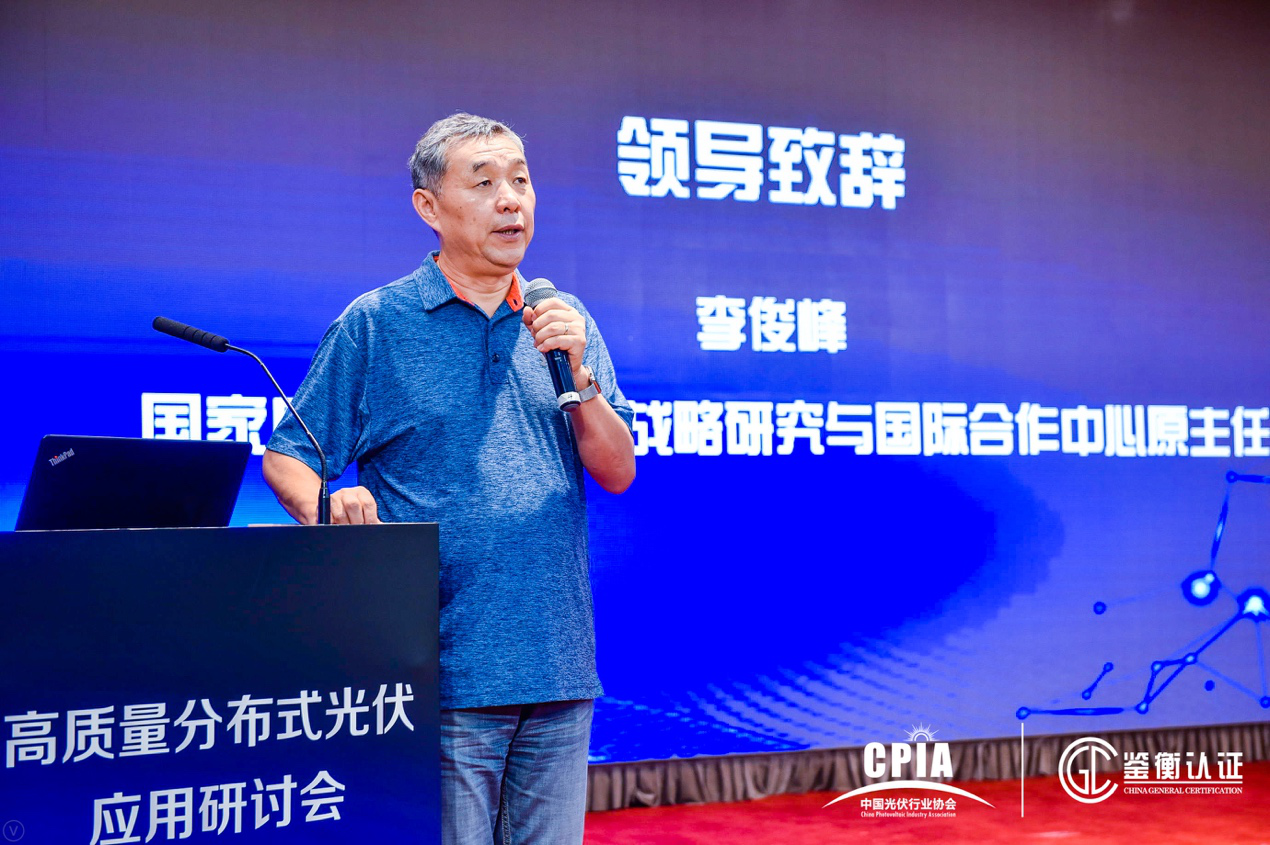 原標題：光伏從業(yè)者焦慮啥 ？專家都說“困難只是暫時的”！            作者：吳昊 自從“5.31新政”頒布以來，不少光伏從業(yè)者內心惶恐不安，失眠焦慮，似乎找不到前方的路。今天，高質量分布式光伏應用研討會在北京召開，專家們對當前光伏行業(yè)發(fā)展形勢作出分析和判斷，大家普遍認為，困難只是暫時的，分布式光伏未來發(fā)展依然有戲