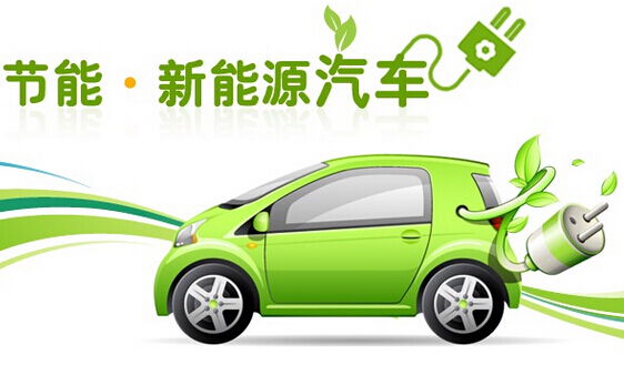 
	
                    
	【电缆网讯】一方面补贴退坡，另一方面逐渐增多的外资车企在中国市场布局新能源，如此形势之下，现在的中国新能源汽车企业并不容易，接下来考验会越来越多。

	

	中汽协发布的数据显示，上半年国内新能源汽车产销分别为41.3万辆和41.2万辆，同比增长94.9%和111.6%