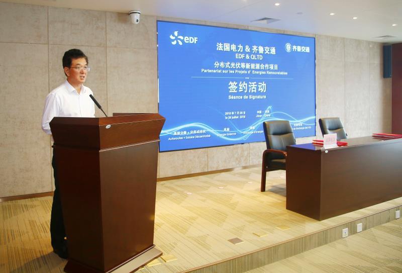 原標(biāo)題：齊魯交通攜手法國(guó)電力共譜交通與新能源融合發(fā)展新篇章            張啟倫 尹琨報(bào)道 為加快新能源產(chǎn)業(yè)戰(zhàn)略板塊布局，積極響應(yīng)山東省深化與世界500強(qiáng)及行業(yè)領(lǐng)軍企業(yè)合作行動(dòng)方案要求，助力新舊動(dòng)能轉(zhuǎn)換，7月26日，齊魯交通發(fā)展集團(tuán)與法國(guó)電力集團(tuán)在濟(jì)南舉行新能源合資項(xiàng)目簽約活動(dòng)。濟(jì)南市委副書記、市長(zhǎng)孫述濤，濟(jì)南市委常委、高新區(qū)管理委員會(huì)主任王宏志，法電集團(tuán)副總裁、法電集團(tuán)中國(guó)大區(qū)總裁傅楷德，齊魯交通發(fā)展集團(tuán)黨委書記、董事長(zhǎng)徐春福，齊魯交通發(fā)展集團(tuán)黨委委員、副總經(jīng)理王博等出席簽約活動(dòng)