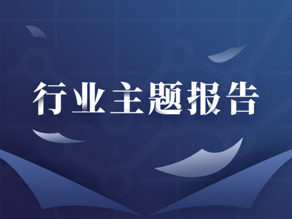 原標(biāo)題：煤炭股到底是反彈剛開始 還是反彈已經(jīng)結(jié)束？            大盤指數(shù)四連陰，周期股代表煤炭股卻開始悄悄反彈，開灤股份、陜西黑貓、山西焦化短線反彈幅度超10%，但中國神華、兗州煤業(yè)等已經(jīng)出現(xiàn)滯漲現(xiàn)象。那么煤炭股的反彈到底是剛開始還是已經(jīng)結(jié)束了呢？  一、煤炭股反彈的催化因素 1、高溫天氣有望推動(dòng)動(dòng)力煤價(jià)止跌反彈 近期高溫天氣逐漸增多，本周（7月23—7月27日）六大電廠平均日耗已達(dá)80萬噸，旺季特征逐步顯現(xiàn)，按照往年季節(jié)性規(guī)律，預(yù)計(jì)日耗會(huì)繼續(xù)攀升，下游采購需求也有望逐步增多，利好煤價(jià) 反彈
