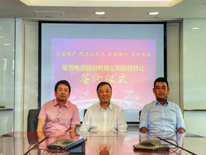 
	
                    
	【电缆网讯】7月30日，万通地产发布公告，拟31.7亿元收购星恒电源股份有限公司78.284%股权，涉足锰酸锂动力电池、新能源汽车产业。

	

	

	公告显示，星恒电源自2003年成立以来一直致力于动力锂电池的研发、生产、销售，在国内率先实现了电池的二次寿命和梯次利用，其主要瞄准新能源汽车和轻型车市场