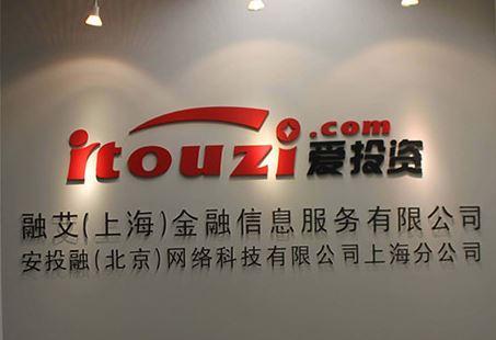 原標題：愛投資發(fā)催款公告波及41家公司 金盾股份"炸了&            前段時間，因
