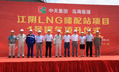 原標(biāo)題：中天能源：亞洲最大雙金屬全包容LNG儲(chǔ)罐成功升頂            近日，中天能源投資建設(shè)的江陰液化天然氣集散中心LNG接收站項(xiàng)目LNG儲(chǔ)罐拱頂成功升頂，江陰LNG項(xiàng)目完成了施工過程中最為重要的里程碑節(jié)點(diǎn)。  據(jù)中天能源介紹，LNG儲(chǔ)罐是LNG接收站項(xiàng)目中最重要的設(shè)施，占整個(gè)工程的比重最大