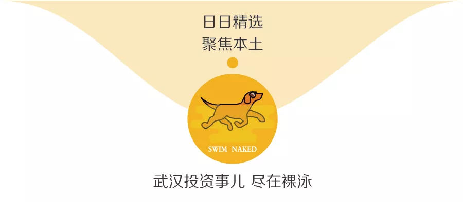 原標題：裸泳日報丨特種酶研發(fā)生產平臺武漢『瀚海新酶』完成A輪融資             本日速讀 特種酶研發(fā)生產平臺武漢『瀚海新酶』完成A輪融資 中珠醫(yī)療一體醫(yī)療腫瘤治療中心項目終止 葛洲壩簽約戈壁灘清潔能源供暖項目 第五批科技成果轉化簽約大會軍民融合專場舉行 上半年武漢招商引資簽約額11220億元 服務業(yè)項目倍增 2018電子信息百強公布 武漢郵科院排名升至第18位 湖北企業(yè) 1、特種酶研發(fā)生產平臺武漢『瀚海新酶』完成A輪融資 7月27日， 特種酶研發(fā)生產平臺武漢瀚海新酶獲慧拓投資、三澤創(chuàng)投A輪投資，
