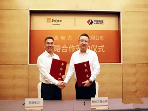 
	
                    
	【电缆网讯】7月30日，中国电建贵州工程公司与华润电力、广东润创新能源股权投资基金在南京签订战略合作协议以及风电项目群合作协议，携手在河南、河北、安徽、山东建设12个总计容量为1060.8兆瓦的风电项目群。

	

	据了解，该批量风电群项目分两批建设，第一批风电项目共5个，共计370.8兆瓦，已经开工建设；第二批风电项目7个，总容量690兆瓦，计划于2018年8月开工建设，2019年内实现全部并网发电
