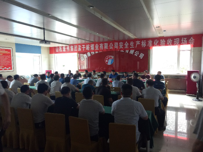 原標(biāo)題：永泰能源全力保障安全生產(chǎn)            　　7月23日，永泰能源股份公司旗下孟子峪煤礦以綜合考評83.69分的成績，順利通過山西省安全生產(chǎn)標(biāo)準(zhǔn)化現(xiàn)場考核組二級驗收。這標(biāo)志著孟子峪煤礦具備了正常的生產(chǎn)條件，待近期通過復(fù)產(chǎn)驗收后，即可正常組織生產(chǎn)，屆時每年將新增優(yōu)質(zhì)焦煤產(chǎn)量60萬噸