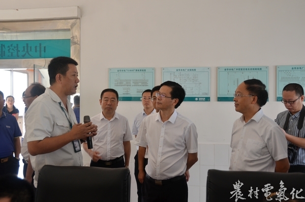 
　　農(nóng)村電氣化網(wǎng)訊：8月6日上午，遂寧市委副書記、市長(zhǎng)楊自力率領(lǐng)相關(guān)職能部門負(fù)責(zé)人一行赴射洪供電公司金華水電站檢查安全及防汛工作。遂寧公司總經(jīng)理何永祥、公司總經(jīng)理丁華及分管領(lǐng)導(dǎo)、相關(guān)職能部門陪同檢查