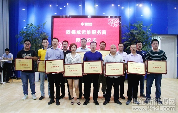 531新政雖讓光伏電站增量市場受挫，但隨著存量市場的不斷增多，光伏電站運(yùn)維日漸成為下一個金礦迎來一輪發(fā)展熱潮。據(jù)業(yè)界分析機(jī)構(gòu)估算，自2018年始中國光伏運(yùn)維市場價值相當(dāng)龐大，將達(dá)數(shù)百億之巨