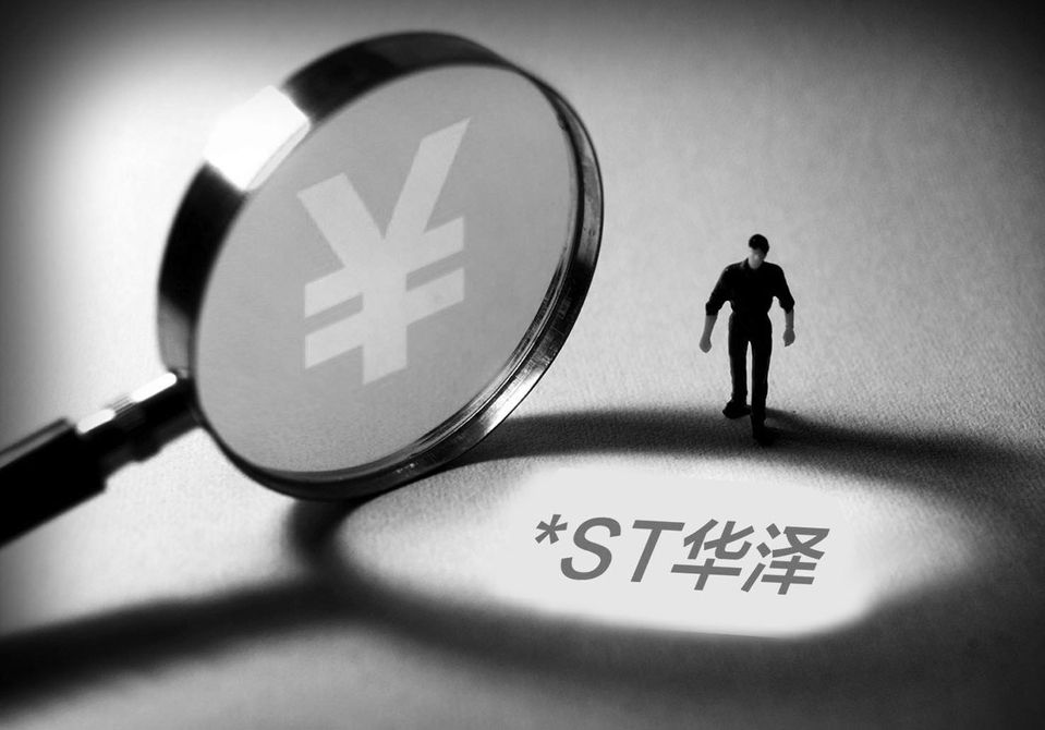 
	
                    
	【电缆网讯】8月7日，*ST华泽公告披露，其收到中国证监会对公司独立董事张莹、张志伟、武坚、监事朱小卫、实际控制人王涛、王辉的《调查通知书》，因上述6人涉嫌信息披露违法违规，证监会决定对他们进行立案调查。

	

	据此前披露的信息显示，2015年11月份和2016年2月份，中国证监会先后对*ST华泽未按规定披露关联交易、担保事项立案调查