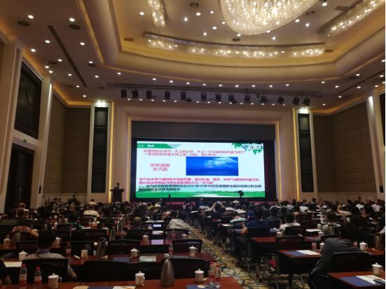 原標(biāo)題：東尤董事長黃國和：清潔能源“水汽能”助力綠色建筑快速發(fā)展             8月2日至3日，由中國房地產(chǎn)業(yè)協(xié)會(huì)主辦，山西省房地產(chǎn)業(yè)協(xié)會(huì)和中國房地產(chǎn)業(yè)協(xié)會(huì)住宅技術(shù)委員會(huì)承辦的“2018·中國房地產(chǎn)技術(shù)創(chuàng)新大會(huì)”在山西省太原市成功舉辦。此次大會(huì)旨在貫徹新發(fā)展理念，交流房地產(chǎn)及相關(guān)產(chǎn)業(yè)供給產(chǎn)品的創(chuàng)新成果，探討當(dāng)今房地產(chǎn)業(yè)態(tài)和區(qū)塊鏈技術(shù)、量子信息技術(shù)對(duì)房地產(chǎn)發(fā)展的影響，促進(jìn)房地產(chǎn)技術(shù)創(chuàng)新和科技成果高質(zhì)量轉(zhuǎn)化