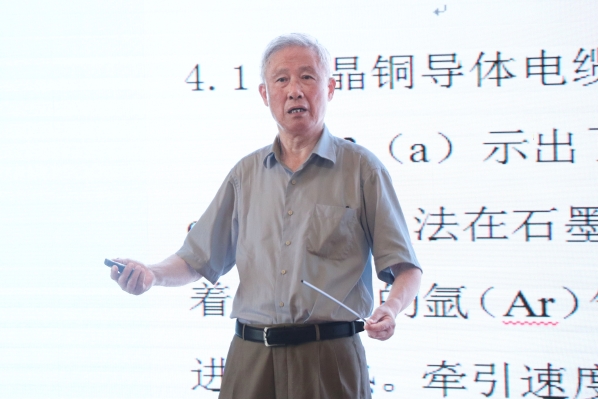 
	
                    
	8月8日，远东控股集团举办的《铜、铝导体材料先进制造的新进展》专题讲座在远东大学和谐学堂顺利举办，专题讲座特邀主讲人为中国工程院院士、金属导体专家、远东控股集团院士专家工作站院士黄崇祺。

	投资人、电缆产业高级总监兼远东电缆总经理助理李林，投资人、电缆产业高级总监兼远东电缆总经理助理徐静，智慧能源人力资源部高级总监陶存书，电缆产业技术研发条线全员、质量管理部班组长及以上领导、生产厂技术厂长、工艺工程师、工艺技术员、第四期技术研发类接力100学员参加