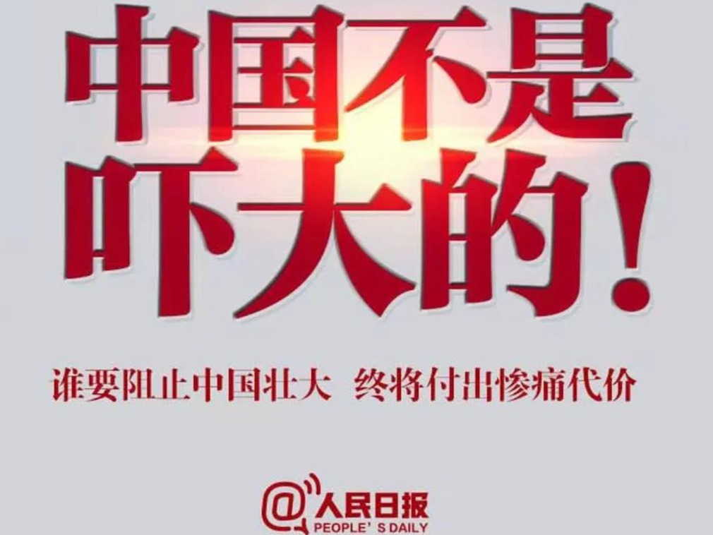 原標(biāo)題：特朗普能源夢(mèng)破滅，中國(guó)改用俄羅斯天然氣             中國(guó)是石油進(jìn)口大國(guó)，也是LNG（液化天然氣）最大需求國(guó)之一，其中美國(guó)出口的石油和天然氣會(huì)占到一定比例，但消息稱(chēng)，中國(guó)改用俄羅斯天然氣，這也就意味著特朗普“能源夢(mèng)”破滅了。 此前特朗普（Donald John Trump）欲將美國(guó)打造能源大國(guó)，制定“能源霸主計(jì)劃”，而今年中國(guó)減少對(duì)美國(guó)的能源需求，澳大利亞、馬來(lái)西亞、印尼、俄羅斯和巴布亞新幾內(nèi)亞對(duì)中國(guó)的LNG供應(yīng)則增加