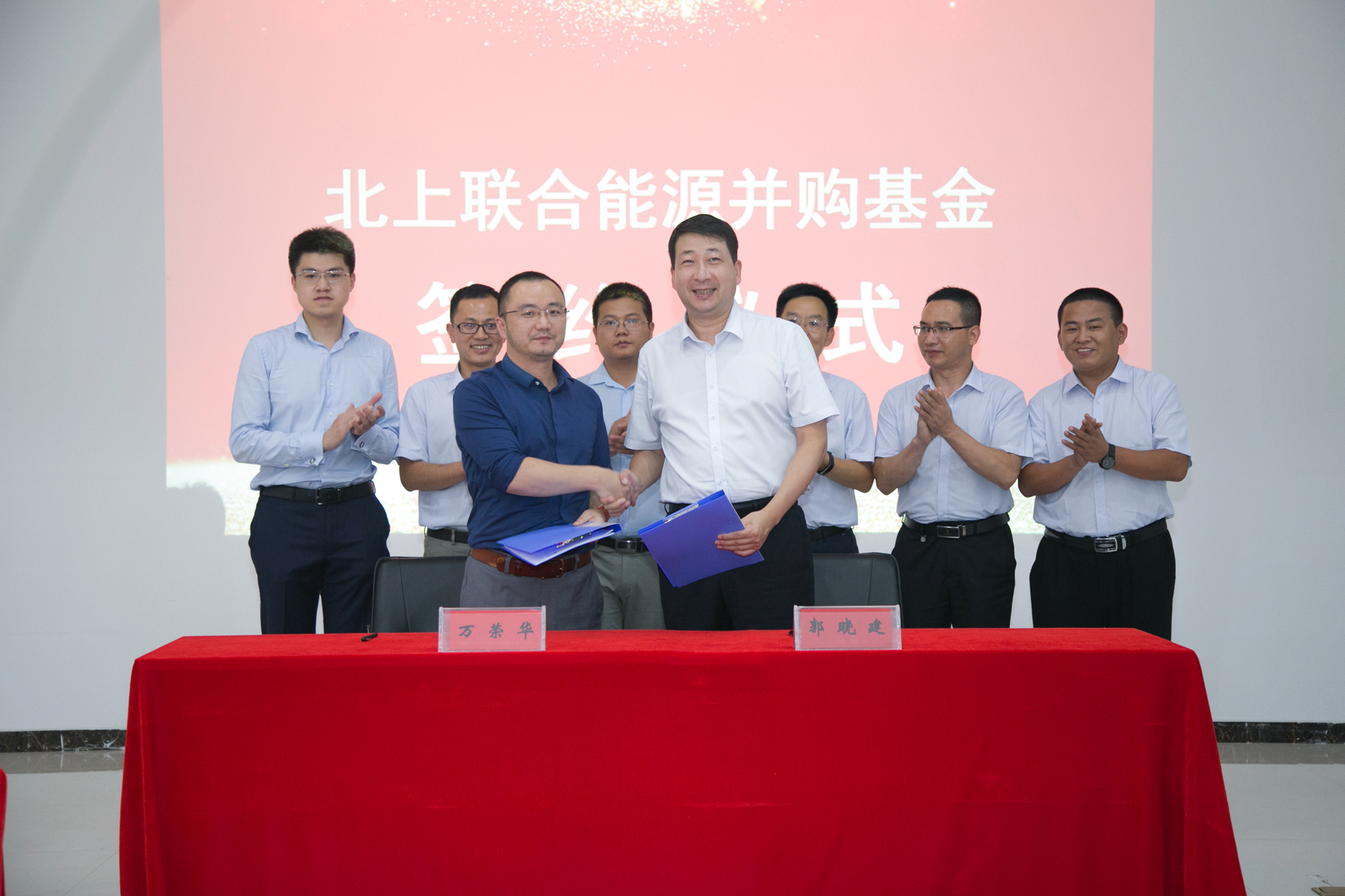 原標題：河南省聯(lián)合石化與北京北上投資基金管理簽署戰(zhàn)略合作協(xié)議            8月9日，河南省聯(lián)合石化有限公司（以下簡稱聯(lián)合石化），與北京北上投資基金管理有限責(zé)任公司（以下簡稱北上資本）戰(zhàn)略合作簽約儀式在鄭東新區(qū)楷林中心一樓會議室舉行，河南聯(lián)合化工能源集團副總裁孫俊章主持儀式。   簽約儀式 北上資本總裁萬榮華、副總經(jīng)理郭邦亮、投資銀行部張暉；河南聯(lián)合化工能源集團董事長郭曉建、副總裁孫俊章、總工程師李明才、總裁助理魏恒軒；聯(lián)合石化副總經(jīng)理閆羅文出席簽約儀式