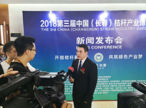 圖為2018第三屆中國(長春)秸稈產(chǎn)業(yè)博覽會組委會主席彭飛接受媒體采訪　　為了進一步提高國內(nèi)秸稈綜合利用市場化、產(chǎn)業(yè)化、規(guī)模化水平，促進農(nóng)業(yè)強、農(nóng)村美、農(nóng)民富，引領(lǐng)帶動國內(nèi)秸稈綜合利用各有關(guān)單位做大、做優(yōu)、做強。8月10日上午，由吉林省人民政府、長春市人民政府支持，國家秸稈產(chǎn)業(yè)技術(shù)創(chuàng)新戰(zhàn)略聯(lián)盟、中關(guān)村秸稈產(chǎn)業(yè)技術(shù)創(chuàng)新聯(lián)盟聯(lián)合主辦，中華環(huán)保聯(lián)合會、吉林省發(fā)展和改革委員會、吉林省農(nóng)業(yè)委員會、吉林省商務(wù)廳、吉林省畜牧業(yè)管理局、吉林省農(nóng)業(yè)大學(xué)、吉林省農(nóng)科院、全球吉商聯(lián)合會、黑龍江農(nóng)牧林生物質(zhì)產(chǎn)業(yè)技術(shù)創(chuàng)新戰(zhàn)略聯(lián)盟協(xié)