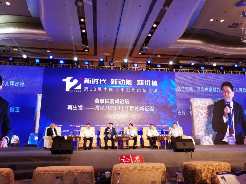 原標題：隆基股份榮膺第十二屆中國主板上市公司價值百強企業(yè)            8月12日，在證券時報社主辦的“第12屆中國上市公司價值論壇暨頒獎典禮”上，隆基股份榮膺中國主板上市公司價值100強。本屆論壇在青島舉辦，以“新時代、新動能、新價值”為主題，邀請來自相關(guān)部委、監(jiān)管單位、券商研究所、上市公司等領(lǐng)域的經(jīng)濟學(xué)家、產(chǎn)業(yè)專家、分析師、產(chǎn)業(yè)內(nèi)優(yōu)秀上市公司代表等500余位資本大咖，同場探討資本市場的熱點話題，共商中國經(jīng)濟發(fā)展新藍圖