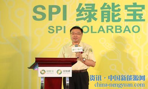                                                                                                                                                                     
	　　曾經創(chuàng)造了中國企業(yè)在紐交所最大IPO記錄的光伏大佬彭小峰，在2014年告別江西賽維LDK太陽能高科技有限公司后，一度沉寂。一年后，他作為SPI CHINA（HK）L