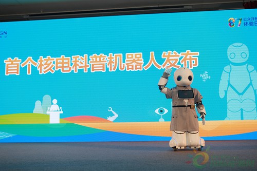 
                    

在核能公眾溝通領(lǐng)域，中國最大核電企業(yè)中廣核又一次開創(chuàng)行業(yè)先河。2018年8月7日，中廣核第六屆“8·7公眾開放體驗日”活動在中廣核大亞灣、臺山、陽江、寧德、紅沿河、防城港六大核電基地聯(lián)動舉行