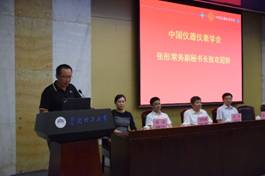 　　【中國儀表網(wǎng) 儀表學(xué)會】2018年中國科協(xié)“海峽兩岸暨港澳青年科學(xué)家學(xué)術(shù)活動月”項目粵港澳大灣區(qū)智能檢測與協(xié)同創(chuàng)新青年論壇于2018年8月11~13日在廣東廣州華南理工大學(xué)順利召開。  　　本次論壇由中國科學(xué)技術(shù)協(xié)會指導(dǎo)，中國儀器儀表學(xué)會主辦，廣州市儀器儀表學(xué)會、中國儀器儀表學(xué)會光機電集成分會、廣東省測量控制技術(shù)與裝備應(yīng)用促進會、廣東省科協(xié)智能測控裝備學(xué)會聯(lián)合體、華南理工大學(xué)機械與汽車工程學(xué)院、國家智能控制系統(tǒng)產(chǎn)業(yè)計量測試中心、珠海市安粵科技有限公司、香港廣