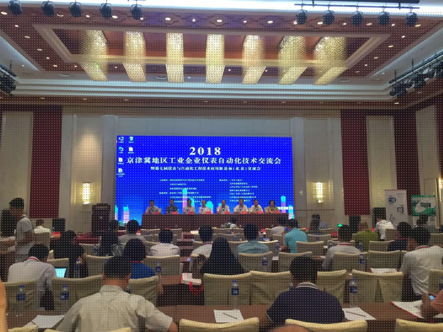 　　【中國儀表網(wǎng) 儀表會(huì)議】為了更好地總結(jié)近年來我國工業(yè)企業(yè)儀表自動(dòng)化技術(shù)應(yīng)用經(jīng)驗(yàn)，落實(shí)京津冀一體化的政策，加強(qiáng)京津冀地區(qū)工業(yè)企業(yè)的技術(shù)交流，促進(jìn)京津冀地區(qū)間的政、產(chǎn)、學(xué)、研、用、金等各環(huán)節(jié)的對(duì)接交流，2018年8月9日，2018京津冀儀表自動(dòng)化技術(shù)交流會(huì)在天津舉辦。  　　本次會(huì)議由中國儀器儀表學(xué)會(huì)產(chǎn)品信息工作委員會(huì)、天津市自動(dòng)化學(xué)會(huì)、河北儀器儀表產(chǎn)業(yè)技術(shù)研究院聯(lián)合主辦，中國工程院院士葉聲華做大會(huì)學(xué)術(shù)報(bào)告，天津市科協(xié)副主席白景美在大會(huì)上祝詞